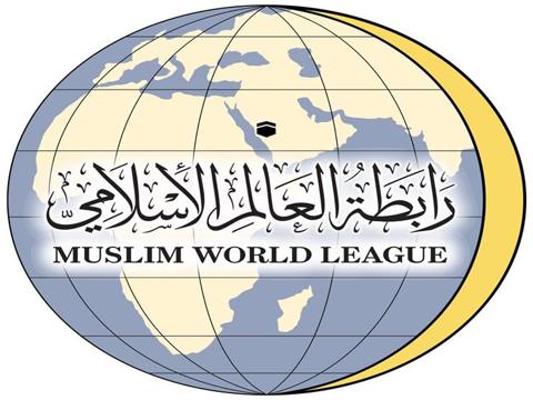 رابطة العالم الإسلامي تدين الاعتداء على مقر