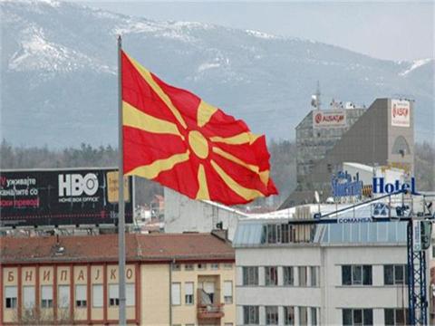 رئيسة مقدونيا الشمالية تغضب اليونان خلال قسم