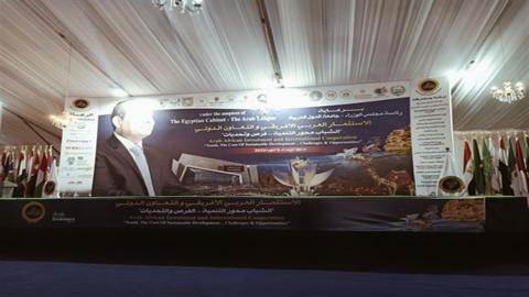 اليوم.. انطلاق فعاليات مؤتمر الاستثمار العربي