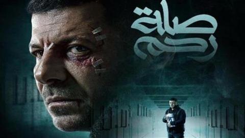 أبطال مسلسل صلة رحم ضيوف برنامج يحدث في مصر 