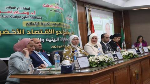 مؤتمر بإعلام القاهرة يناقش التحول نحو الاقتصاد